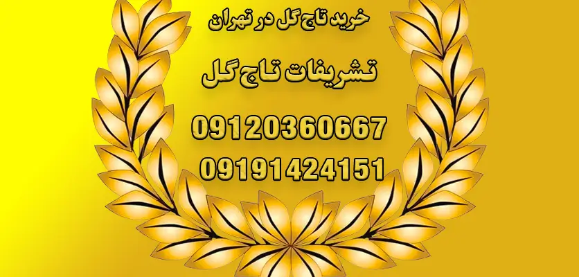 گل های مقاوم برای فضای باز