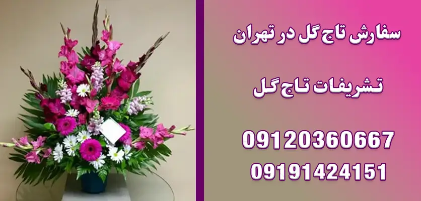 گل های زینتی برای دکور خانه