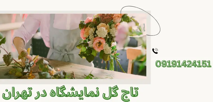 7 نکته طلایی برای نگهداری گل های مقاوم به خشکی